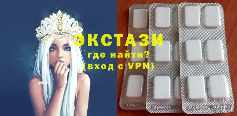 Ecstasy MDMA  Мещовск 